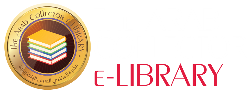 Arab Collectore Library - White (Small)