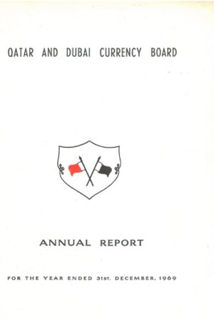 Annualreport-1969-EN_Page_01 (Small)
