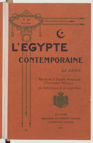 L'Égypte_contemporaine_Revue_de_la_[...]Société_sultanieh_1914 (Small)