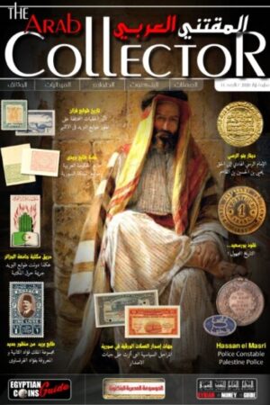 The Arab Collector - issue 11 (May 2020) (Small)