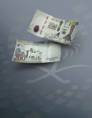 Two Hundred Saudi Riyal Banknote (Small)